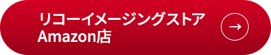 Amazonで購入
